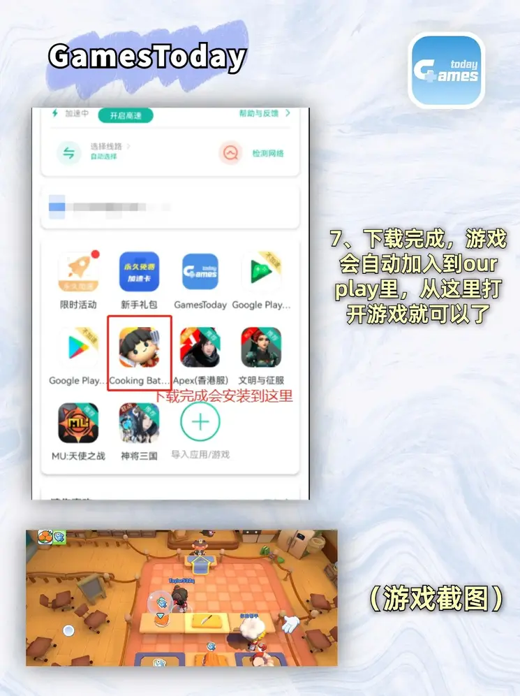 玩彩网截图3