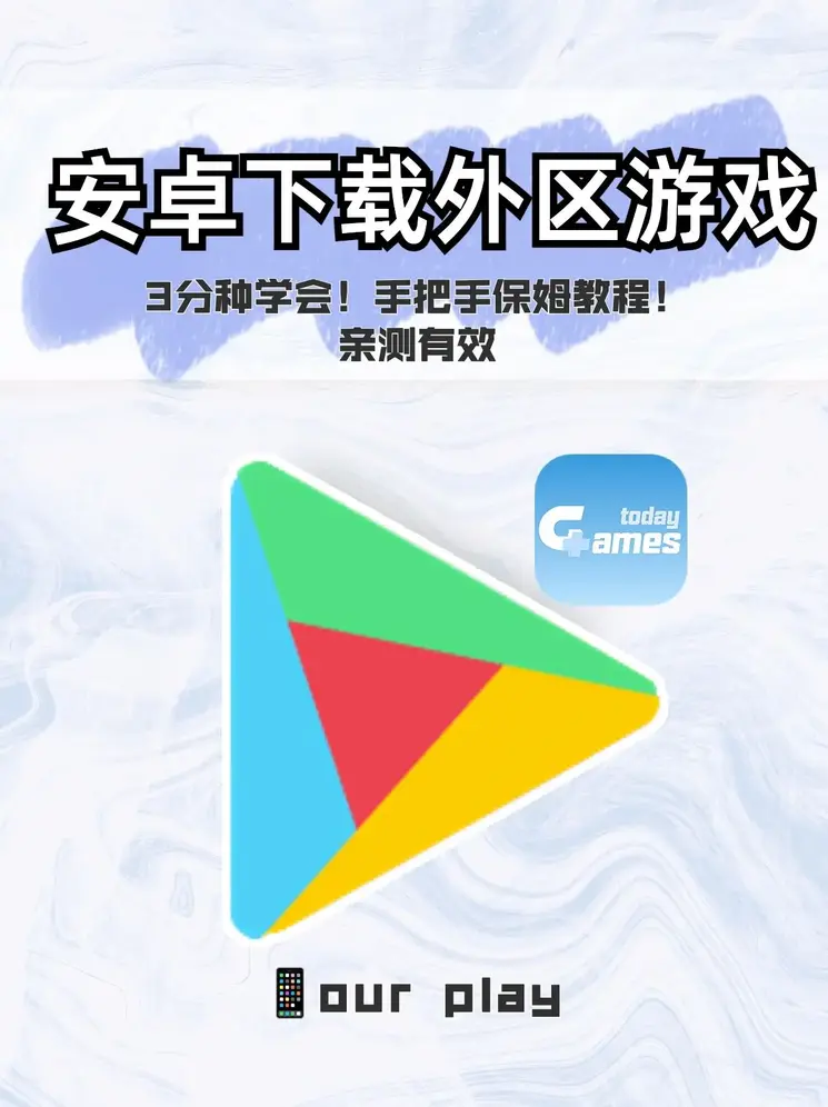 玩彩网截图0